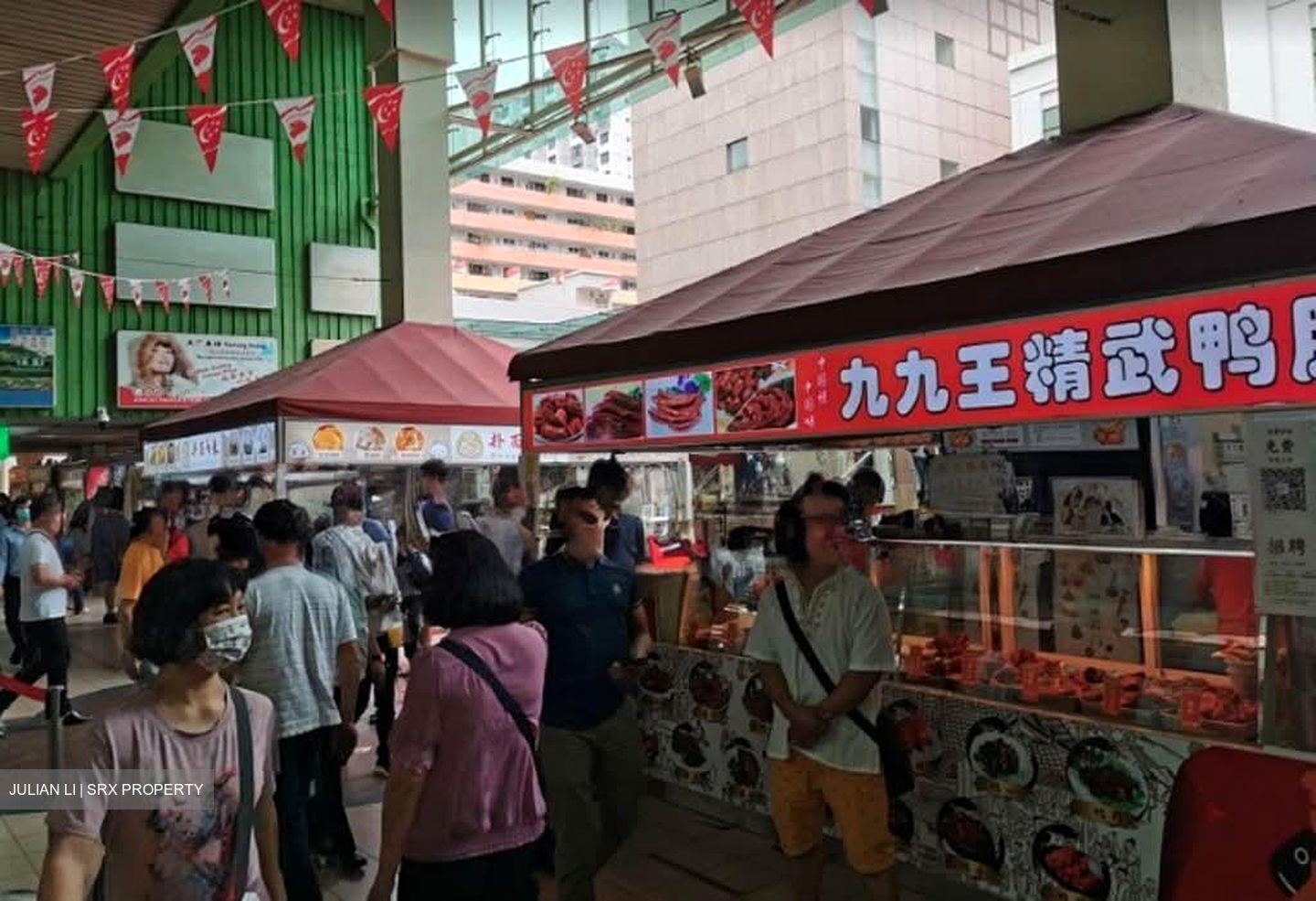 People's Park Complex (D1), Retail #554874311